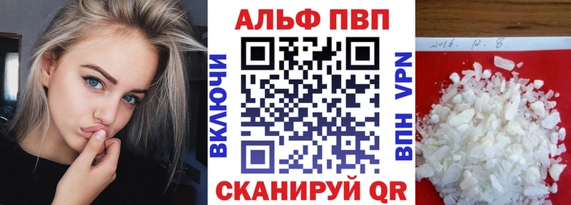 Конопля Асбест