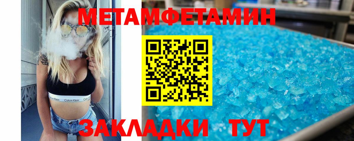 АМФЕТАМИН Розовый  Вход с VPN  Амфетамин  Асбест 