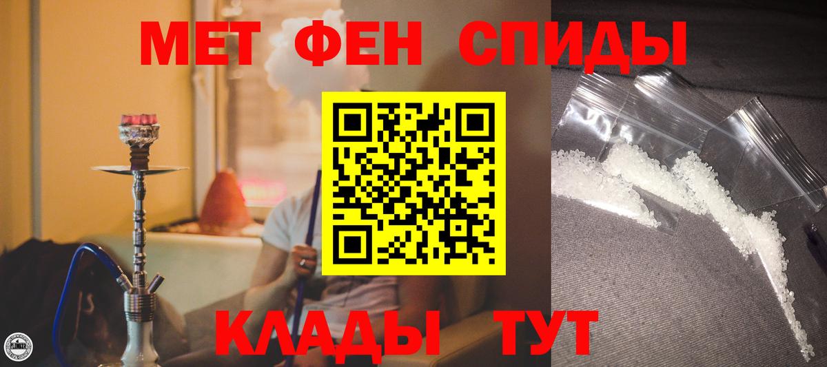 АМФЕТАМИН 97% Асбест