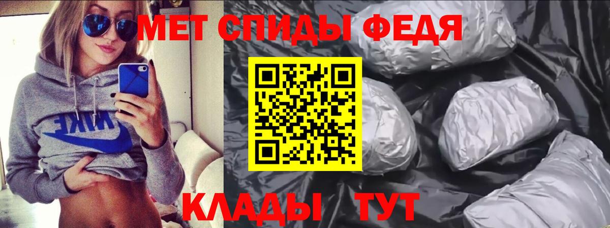 Амфетамин Розовый  АМФ  Асбест 