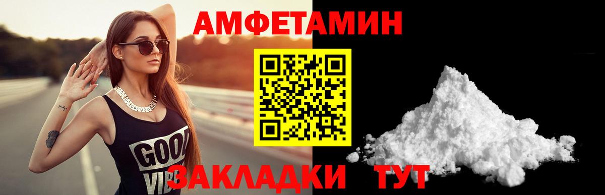Амфетамин 97% Асбест