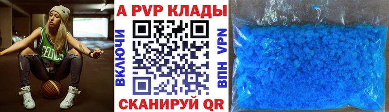 Альфа ПВП СК  Асбест 