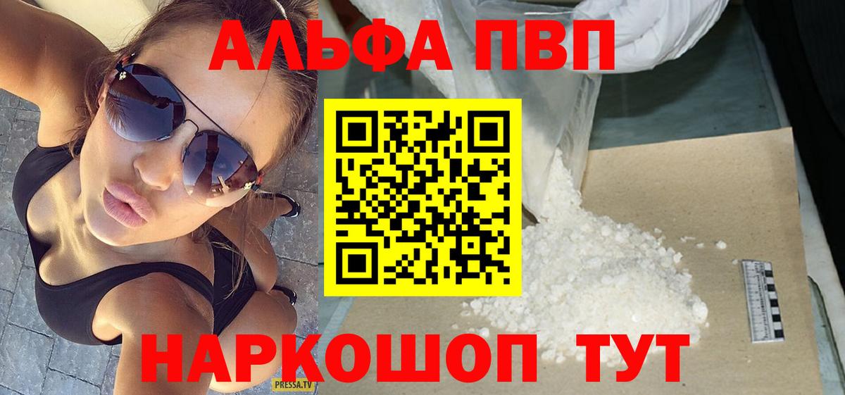Меф  Вход с VPN  Асбест  Кокаин  NBOMe  Масло ТГК  Где найти наркотики?  Метадон  Ляпка  МАРИХУАНА 