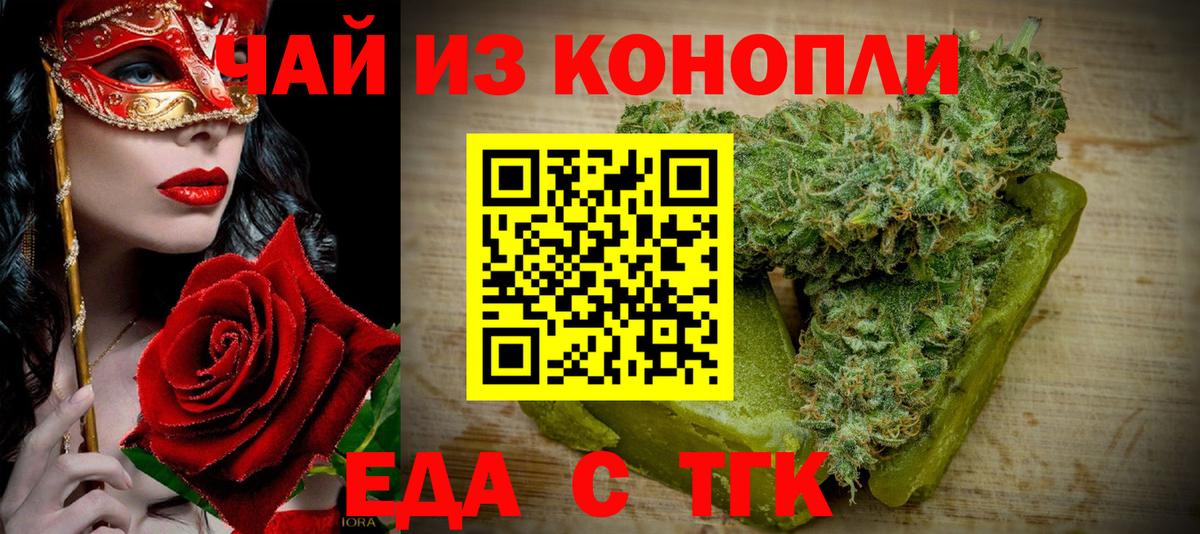Canna-Cookies конопля Асбест
