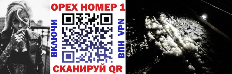 COCAIN FishScale  Асбест 