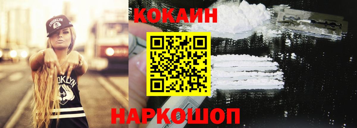 Кокаин  Кокаин 98%  Асбест  Вход с VPN  COCAIN Columbia 