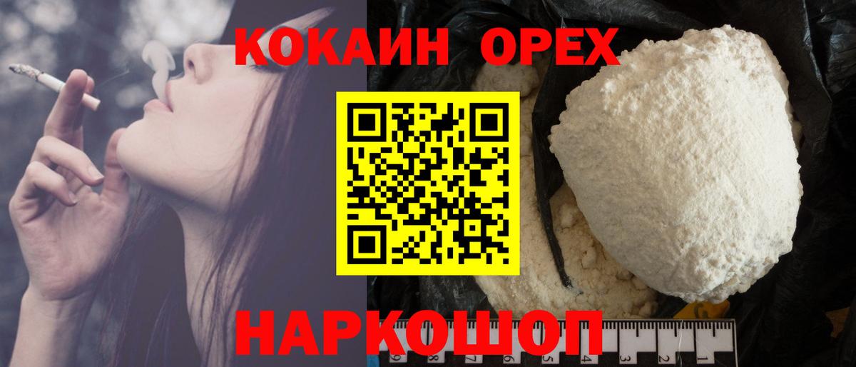 Cocaine  Асбест  Cocaine Перу 