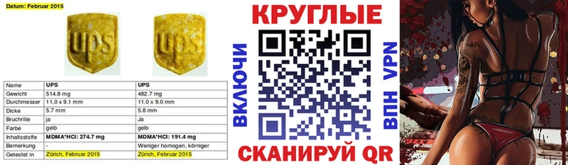 где найти   сайты даркнета какой сайт  Экстази TESLA  Асбест 