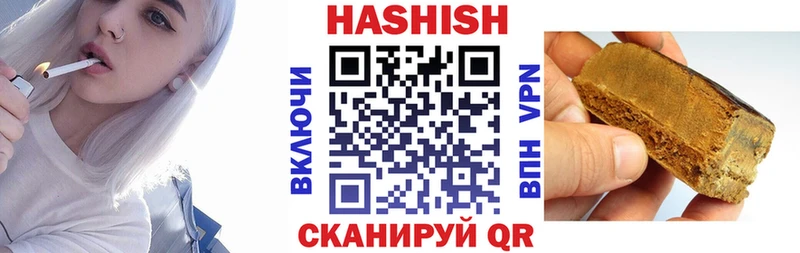 закладка  Асбест  ГАШИШ ice o lator 