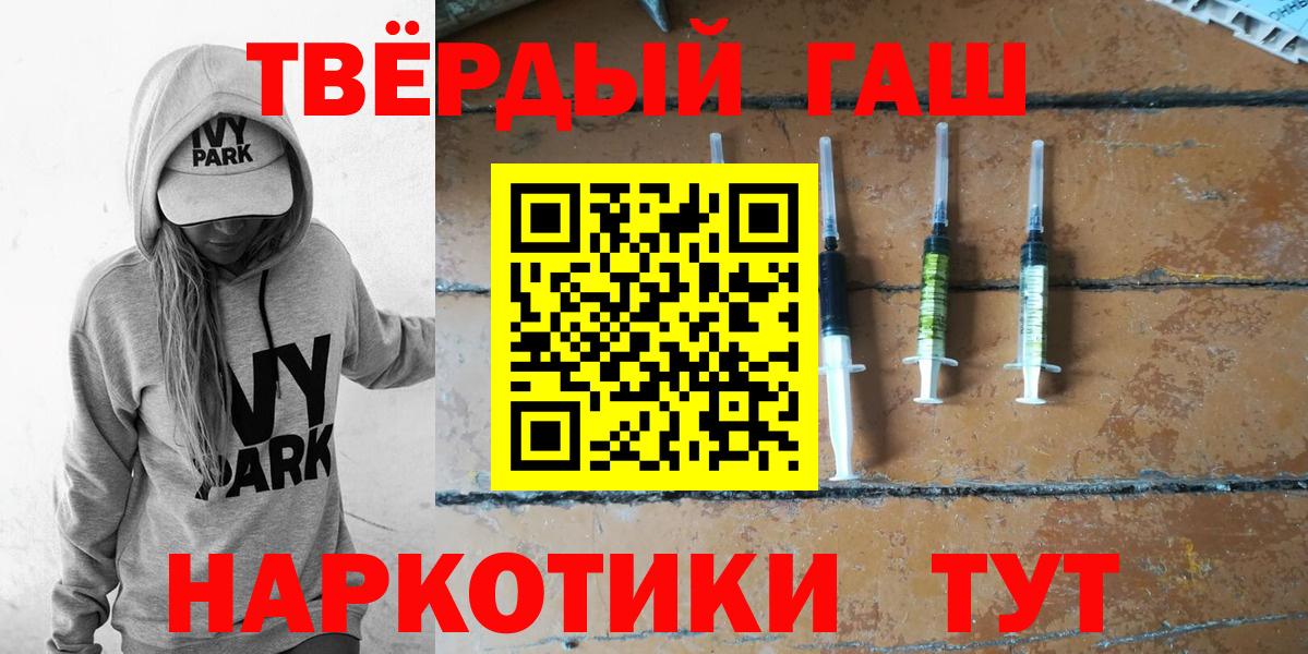 ГАШ хэш Асбест