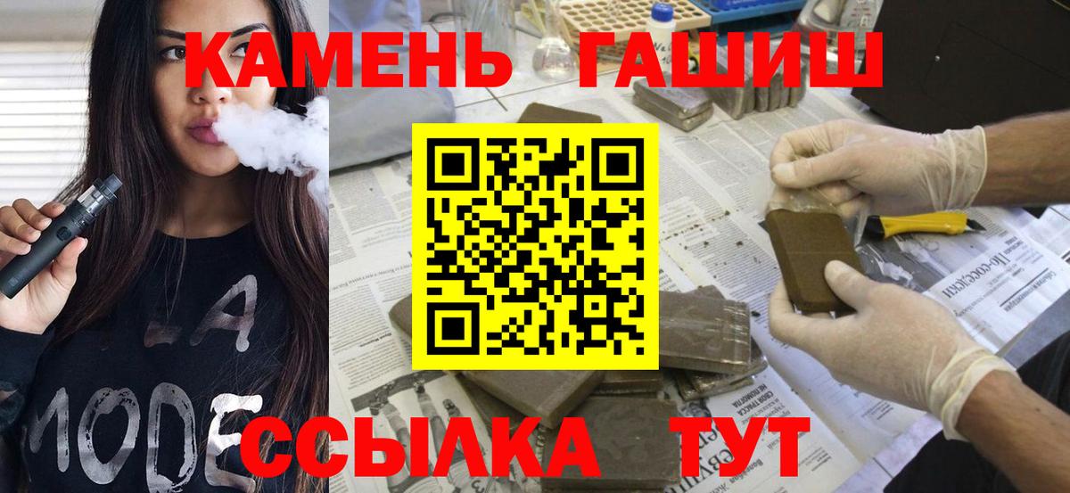 Галлюциногенные грибы Асбест