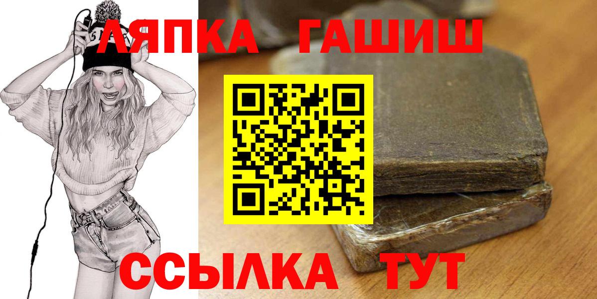 ГАШ гашик Асбест