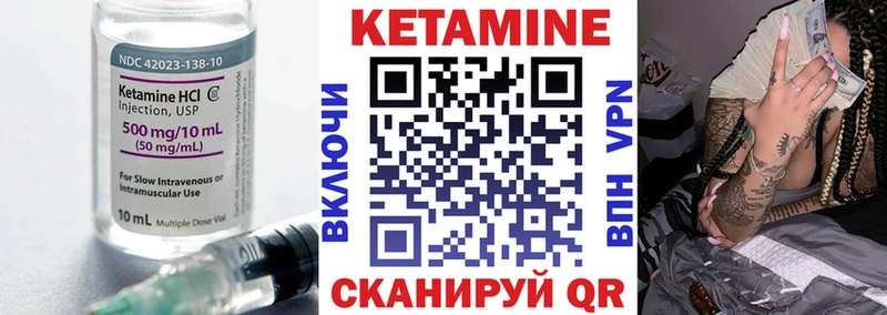 КЕТАМИН ketamine  мориарти формула  Асбест 