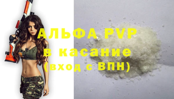 Альфа ПВП Нефтегорск