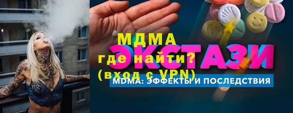 соль курить ск Наволоки