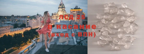 твердый Нефтекумск