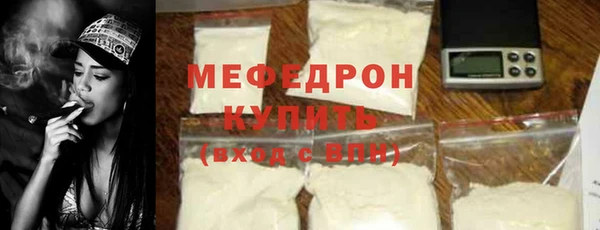твердый Нефтекумск