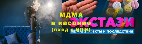 PSILOCYBIN Надым
