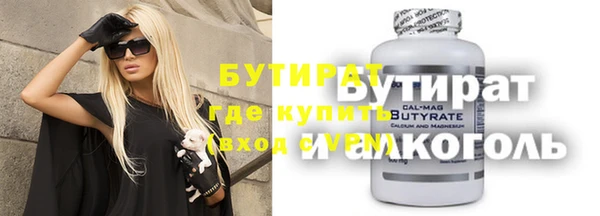 экстази Аша