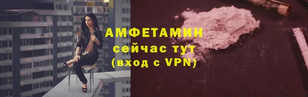 Альфа ПВП Нефтегорск