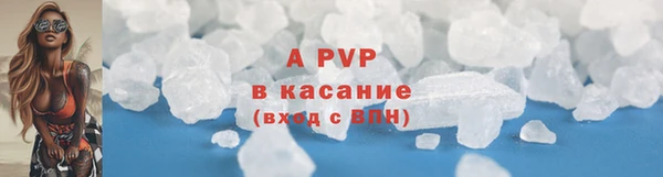 твердый Нефтекумск