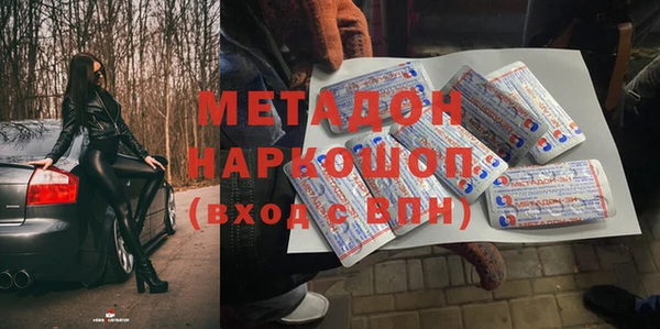 метамфетамин Навашино
