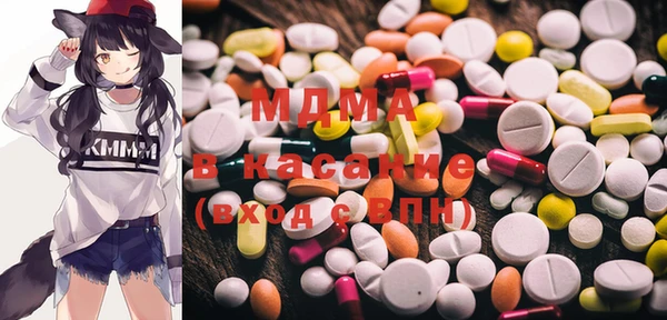 мдпв Ахтубинск