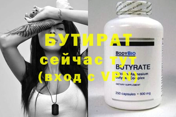 не бодяженный Нея