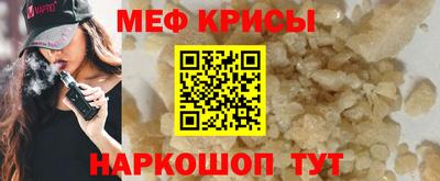 MESCALINE Апрелевка