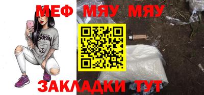 MESCALINE Апрелевка