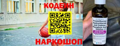 амф Аргун