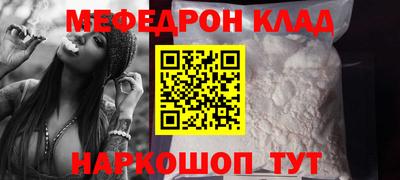 кристаллы Аргун