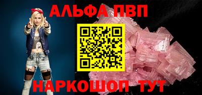амф Аргун