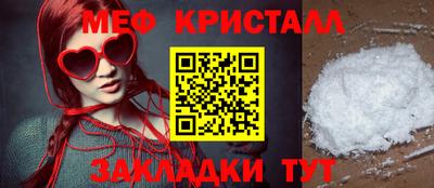 MESCALINE Апрелевка