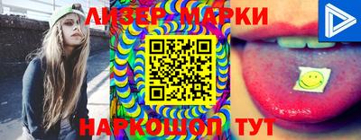 спиды Апшеронск