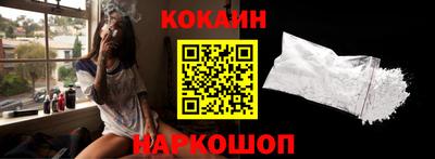 спиды Апшеронск