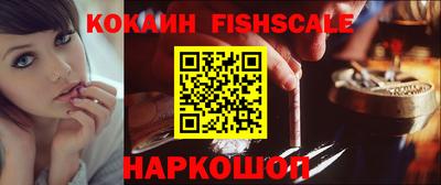 MESCALINE Апрелевка