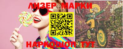 спиды Апшеронск