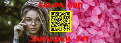 кристаллы Аргун