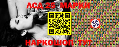 спиды Апшеронск