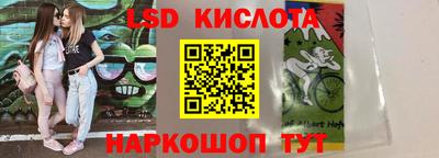 MESCALINE Апрелевка