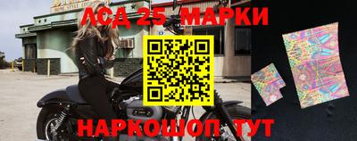 кристаллы Аргун