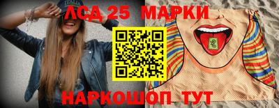 спиды Апшеронск