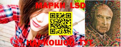 кристаллы Аргун