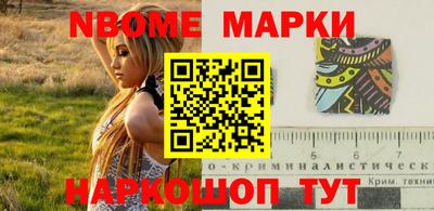 кристаллы Аргун