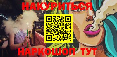 MESCALINE Апрелевка