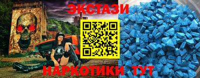 хмурый Апшеронск