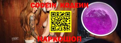 спиды Апшеронск