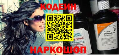 спиды Апшеронск