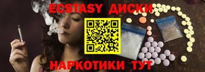 соль ск Бугуруслан